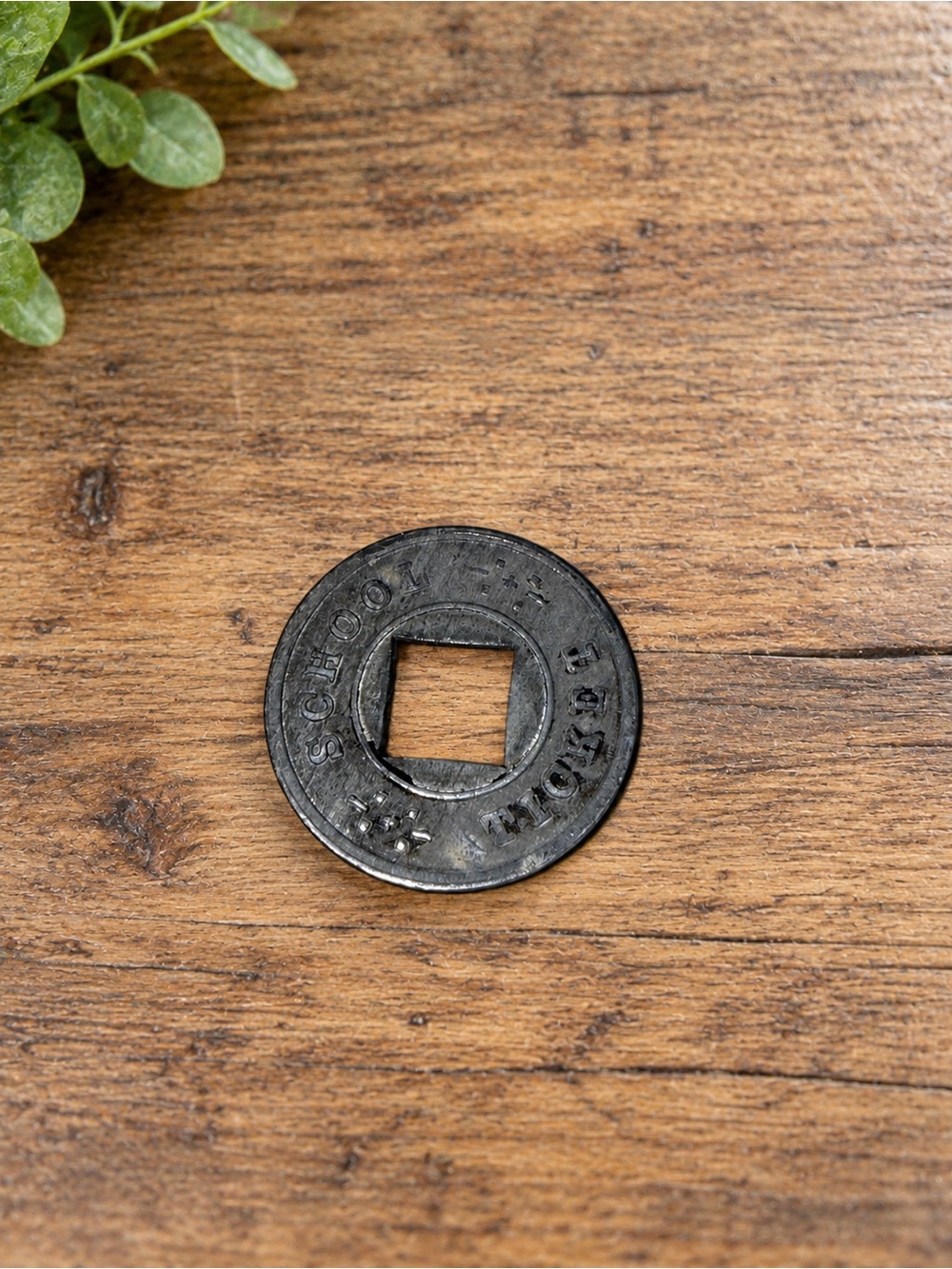 Vintage Louisville Railway School Ticket Token Square Hole Transit Fare